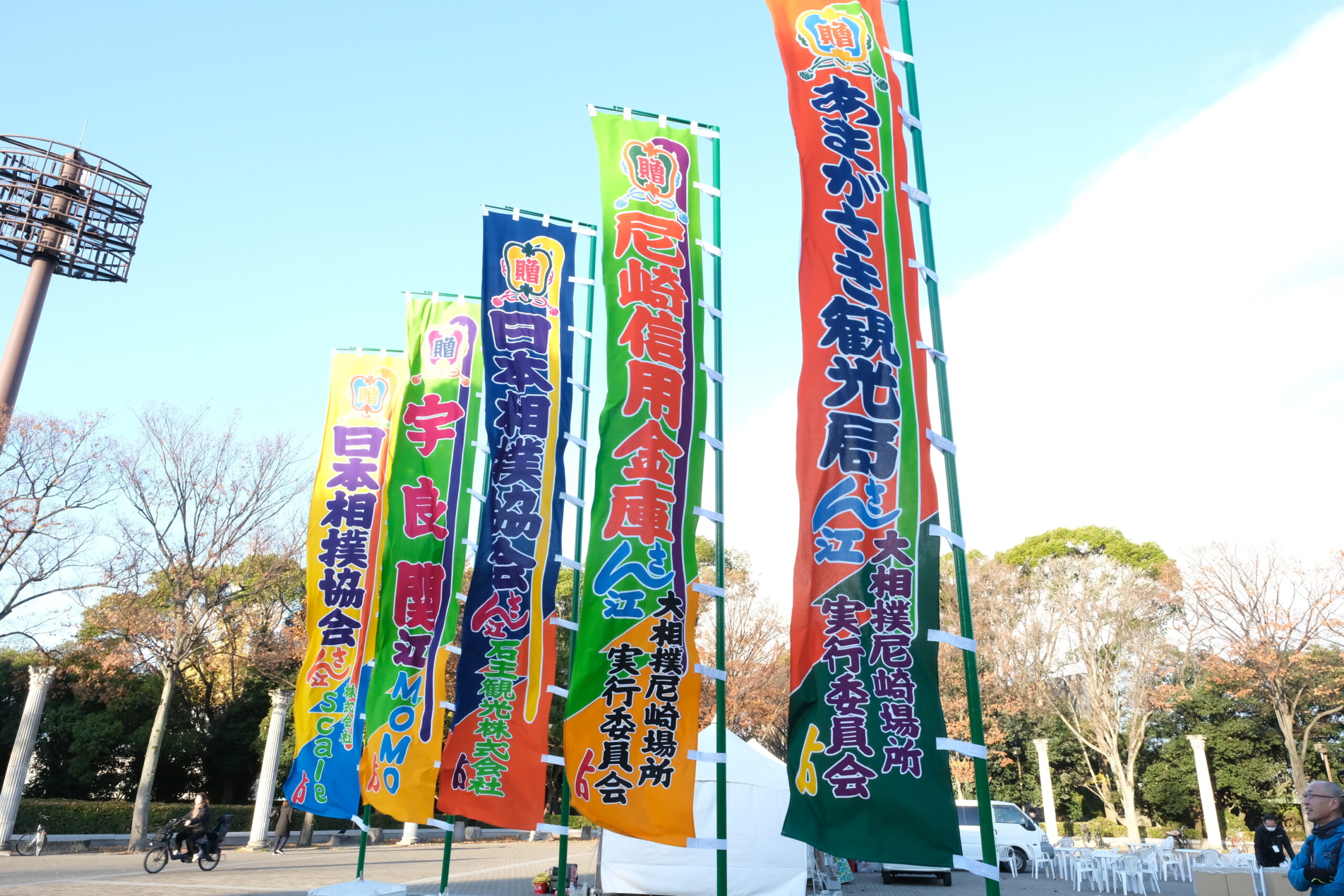 尼崎巡業 親方と巡る相撲特別体験ツアー 企画・運営