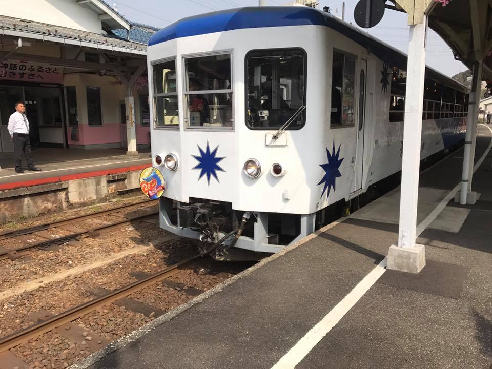 11 17 木 発 秋のトロッコ列車 奥出雲おろち号 紅葉の最盛期 バスツアー 島根県発着バスの旅 石王観光株式会社